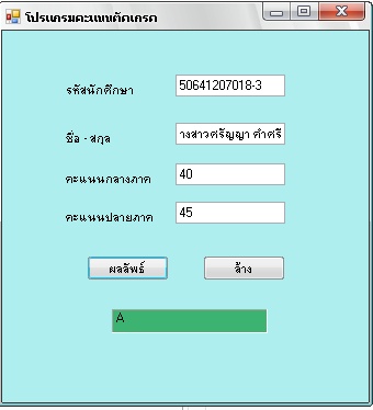 form1