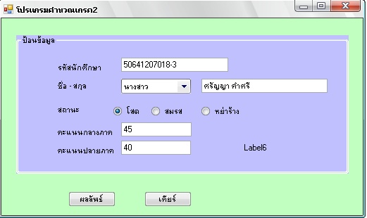 form1